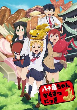 《鬼城杀》电影高清完整版
