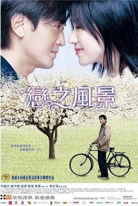 《每天回家都会看到老婆在装死》电影高清完整版