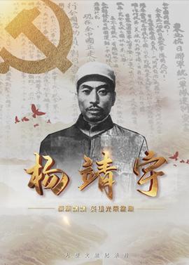 《万里追凶》电影高清完整版