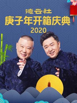 《鳄鱼波鞋走天边【影视说明】》电影高清完整版