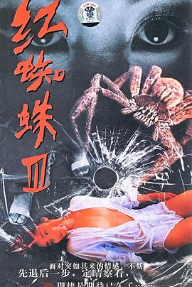 《为他燃灯》电影高清完整版