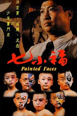 《特拉维夫在焚烧》电影高清完整版