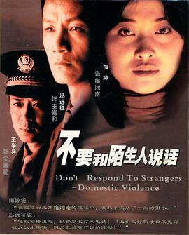 《王山君抢亲粤语》电视剧高清全集