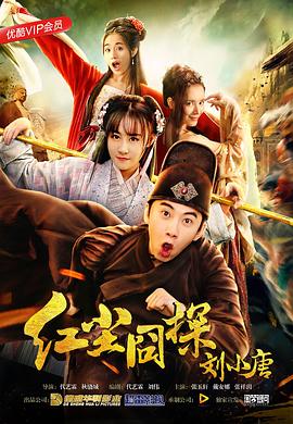 《鲨鱼：风暴》电视剧高清全集