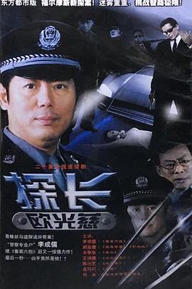 《悬念》电影高清完整版
