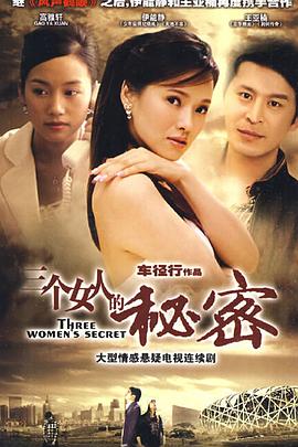 《反贪风暴2粤语》电影高清完整版