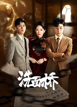 《龙卷风》电影高清完整版