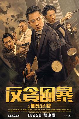 《冰川年代2：融冰之灾》动漫高清全集