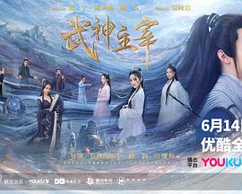 《几度春风几度霜》电影高清完整版