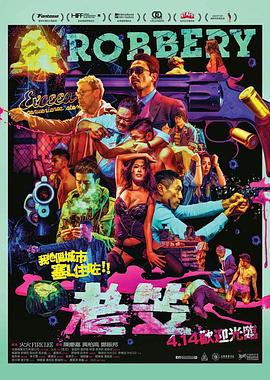 《漫研部第三季》动漫高清全集
