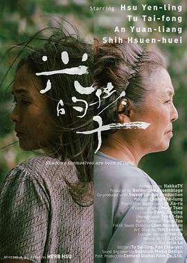 《月球人》动漫高清全集