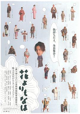 《请说你想要什么》电影高清完整版