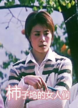 《大角色2024》电视剧高清全集