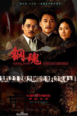 《相得益彰呼救第三季》电视剧高清全集
