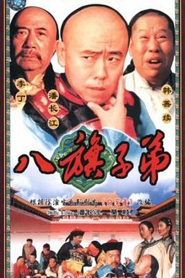 《纽约黑帮写实》电视剧高清全集