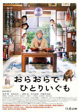 《她独美》电视剧高清全集