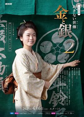 《宽恕的方法》电影高清完整版