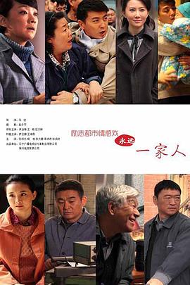 《飙速宅男第三季》动漫高清全集