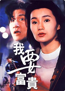 《奇花记》电影高清完整版
