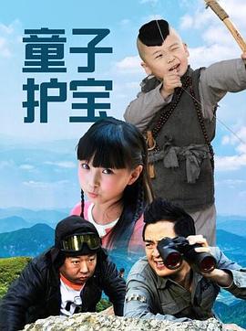 《带子雄狼：租借孩子与武艺》电影高清完整版
