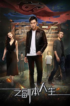 《青之驱魔师 剧场版》动漫高清全集