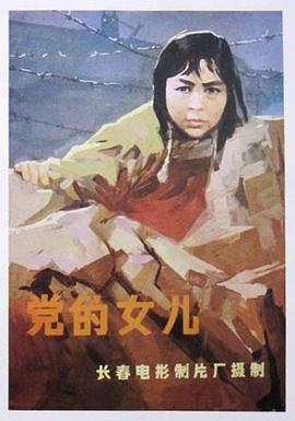 《倒带人生【影视说明】》电影高清完整版