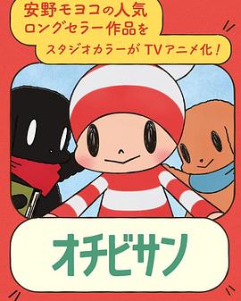 《蜂鸟方案》电影高清完整版