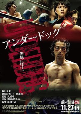 《赌侠》电影高清完整版