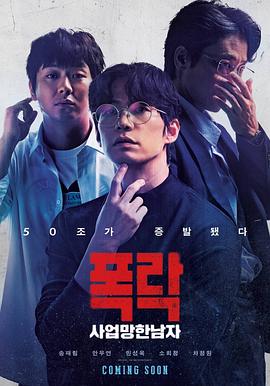 《成年人》电视剧高清全集