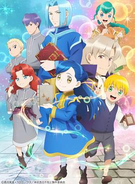 《间谍迷城粤语》电影高清完整版