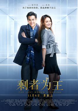 《犬神宗族》电影高清完整版