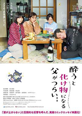 《心计》电影高清完整版