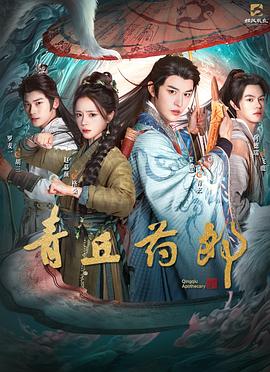 《卷烟与咖啡》电影高清完整版