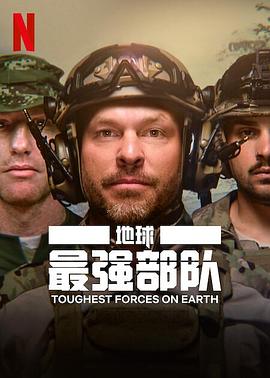 《侠探杰克第一季》电视剧高清全集