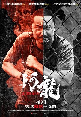 《造物主》电影高清完整版