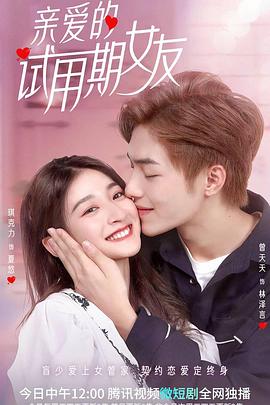 《丧命密室》电影高清完整版