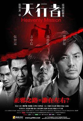 《韶光止境的恋人》电影高清完整版