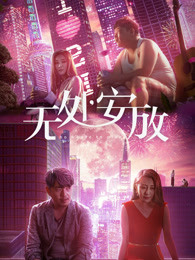 《蝙蝠小子兴起：一个被全世界听到的希望》电影高清完整版