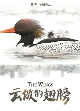 《蛇咒》电影高清完整版