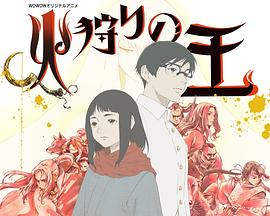 《不在远方》电影高清完整版