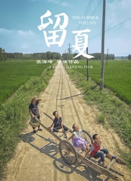 《真·恋姬无双OVA》动漫高清全集