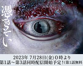 《强者的新传说》动漫高清全集