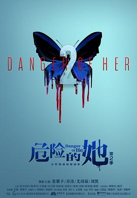 《唐朝诡事录之西行》电视剧高清全集