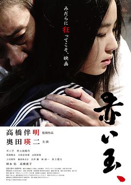《平和将军陶峙岳》电影高清完整版