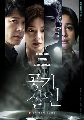 《世博的太阳》电影高清完整版