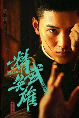 《都市风暴粤语》电影高清完整版