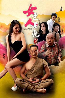 《妖怪名单第一季》动漫高清全集