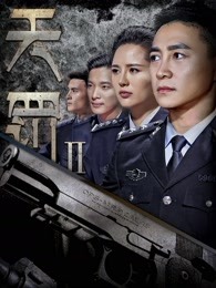 《吞噬星空》动漫高清全集