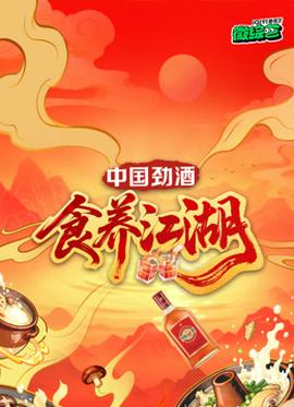 《家政夫三田园2》电视剧高清全集