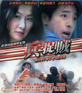 《步步惊心：丽》电视剧高清全集